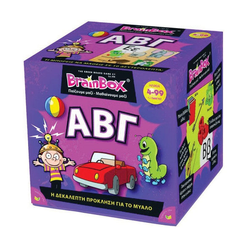 Brainbox Αβγ 93020