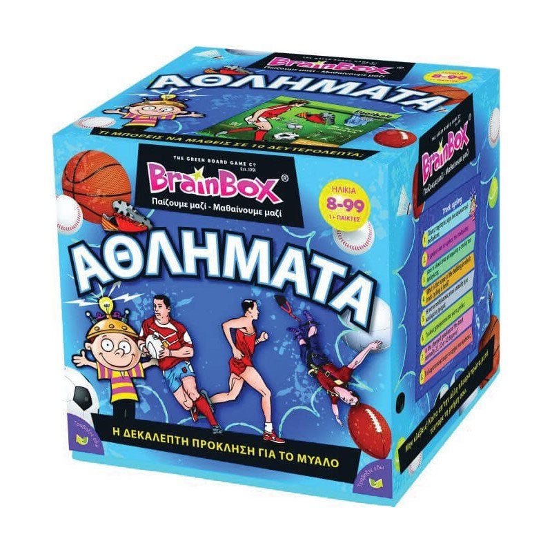 Brainbox Αθλήματα 93041