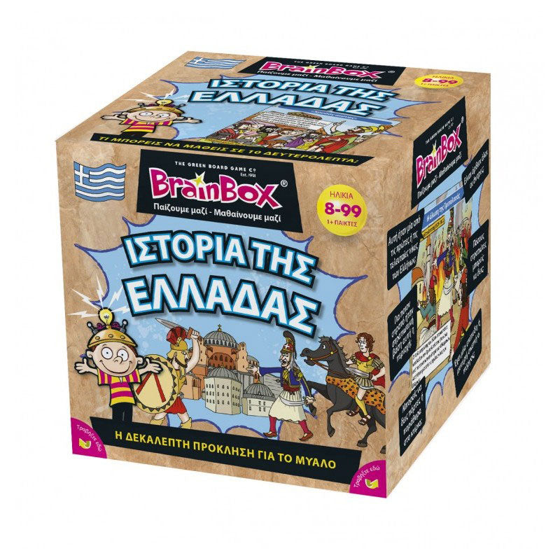 Brainbox Ιστορία Της Ελλάδος 93050
