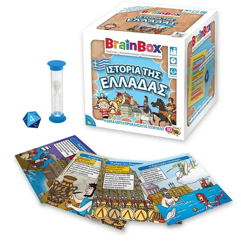 Brainbox Ιστορία Της Ελλάδας Επιτραπέζιο Παιχνίδι