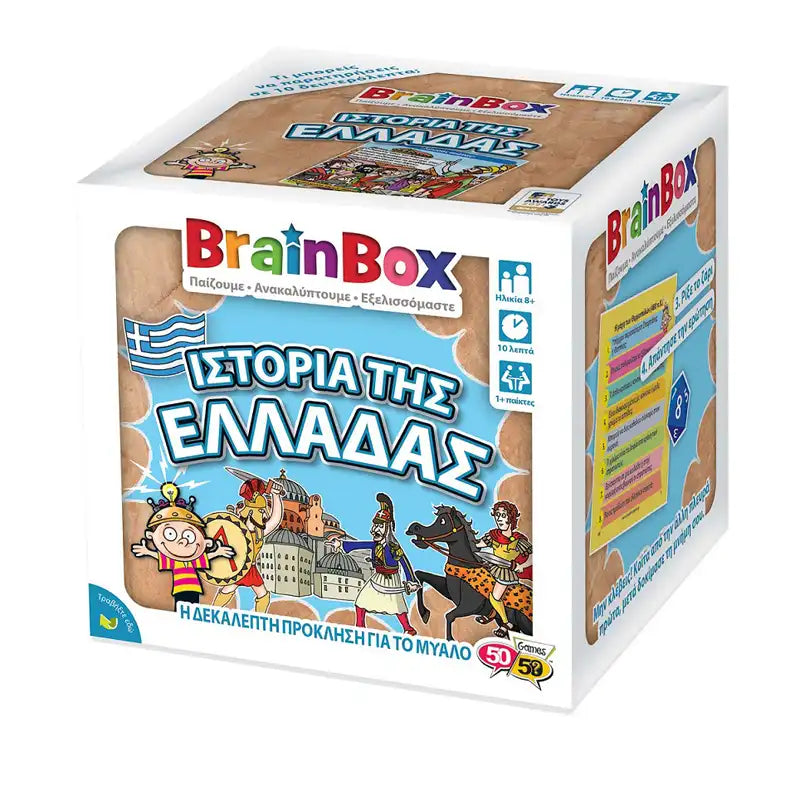 Brainbox Ιστορία Της Ελλάδας Επιτραπέζιο Παιχνίδι