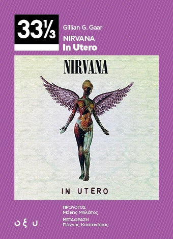 33⅓ Gillian G. Gaar: Nirvana – In Utero