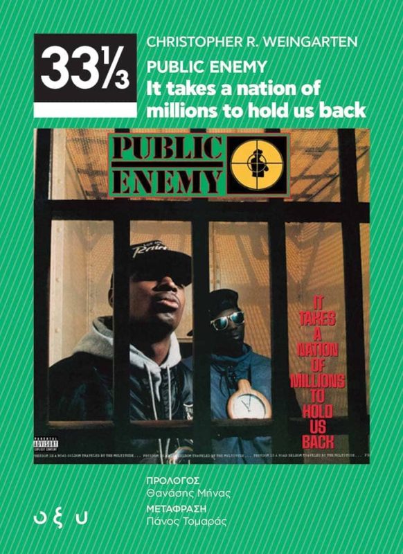 33⅓ Christopher R. Weingarten: Public Enemy – It Takes A Nation of Millions to Hold Us Back