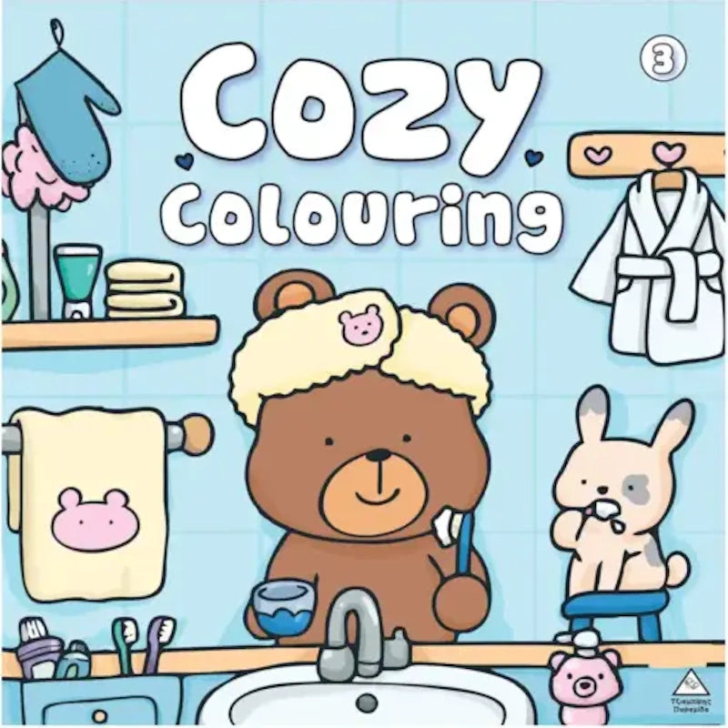 Τζιαμπίρης Πυραμιδα Βιβλίο ζωγραφικής – Cozy colouring 3