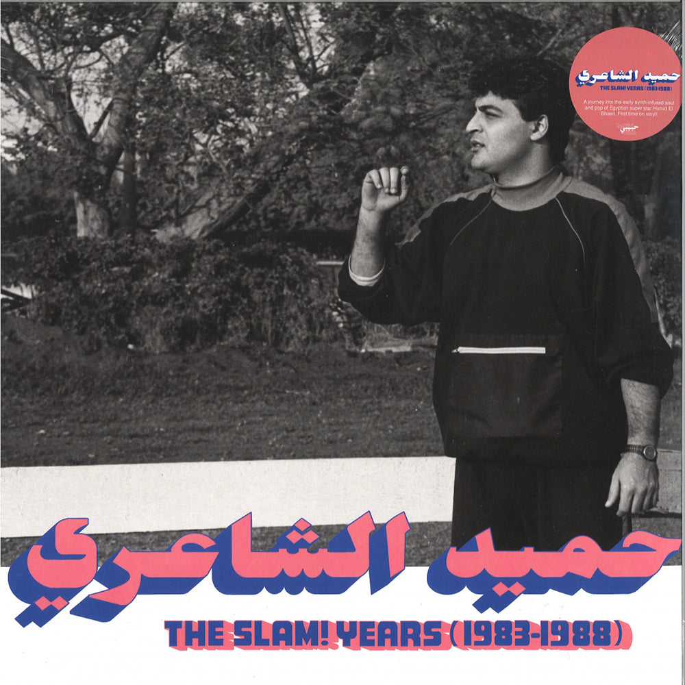 The Slam! Years (1983-1988)