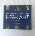 Γυμναστικός σύλλογος "Ηρακλής" 1908-2003
