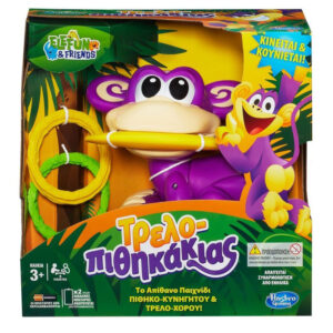 Hasbro Τρελοπιθηκάκιας – Chasin Cheeky A2043