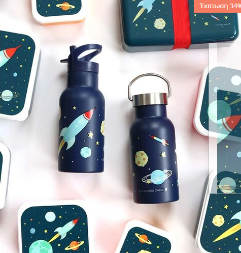 A Little Lovely Company: Μπουκάλι με διπλό τοίχωμα από ανοξείδωτο ατσάλι 350ml Space