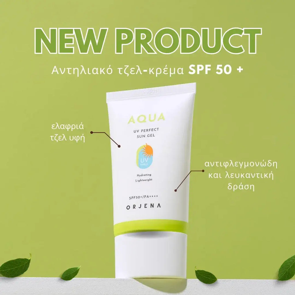 Aqua Perfect UV Sun Gel SPF50+ PA++++ 50ml Κορεάτικο Αντηλιακό Προσώπου | Orjena