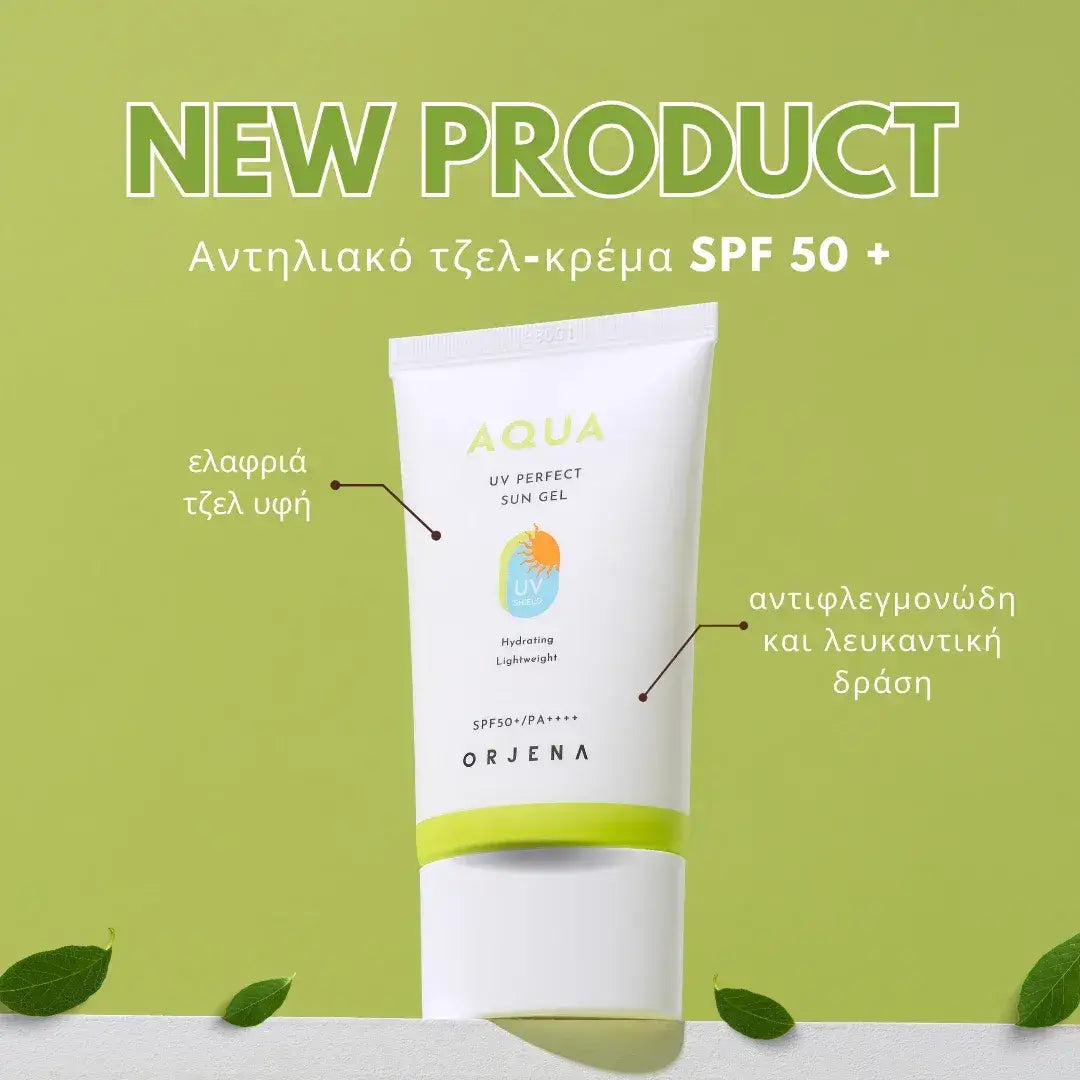 Aqua Perfect UV Sun Gel SPF50+ PA++++ 50ml Κορεάτικο Αντηλιακό Προσώπου | Orjena