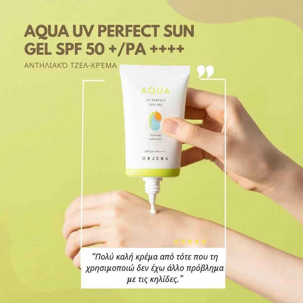 Aqua Perfect UV Sun Gel SPF50+ PA++++ 50ml Κορεάτικο Αντηλιακό Προσώπου | Orjena