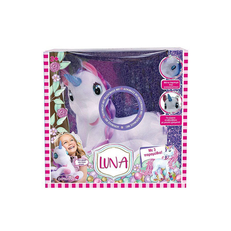 Just toys Dimian-Luna Μονόκερος Με 3 Ιστορίες BD2003