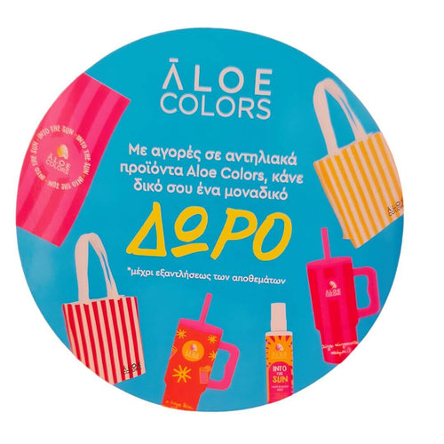 After The Sun - After Sun Sorbet Gel 100ml Φροντίδα Μετά Τον Ήλιο | Aloe+ Colors