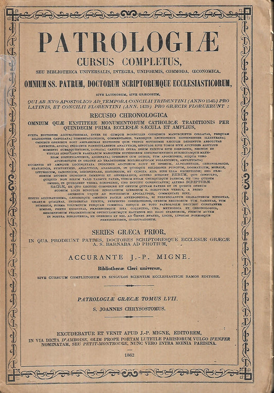PATROLOGIAE  -ΠΑΤΡΟΛΟΓΙΑ ΤΟΜΟΣ LVII