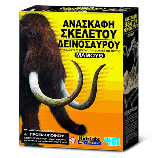 4M Ανασκαφή Μαμούθ