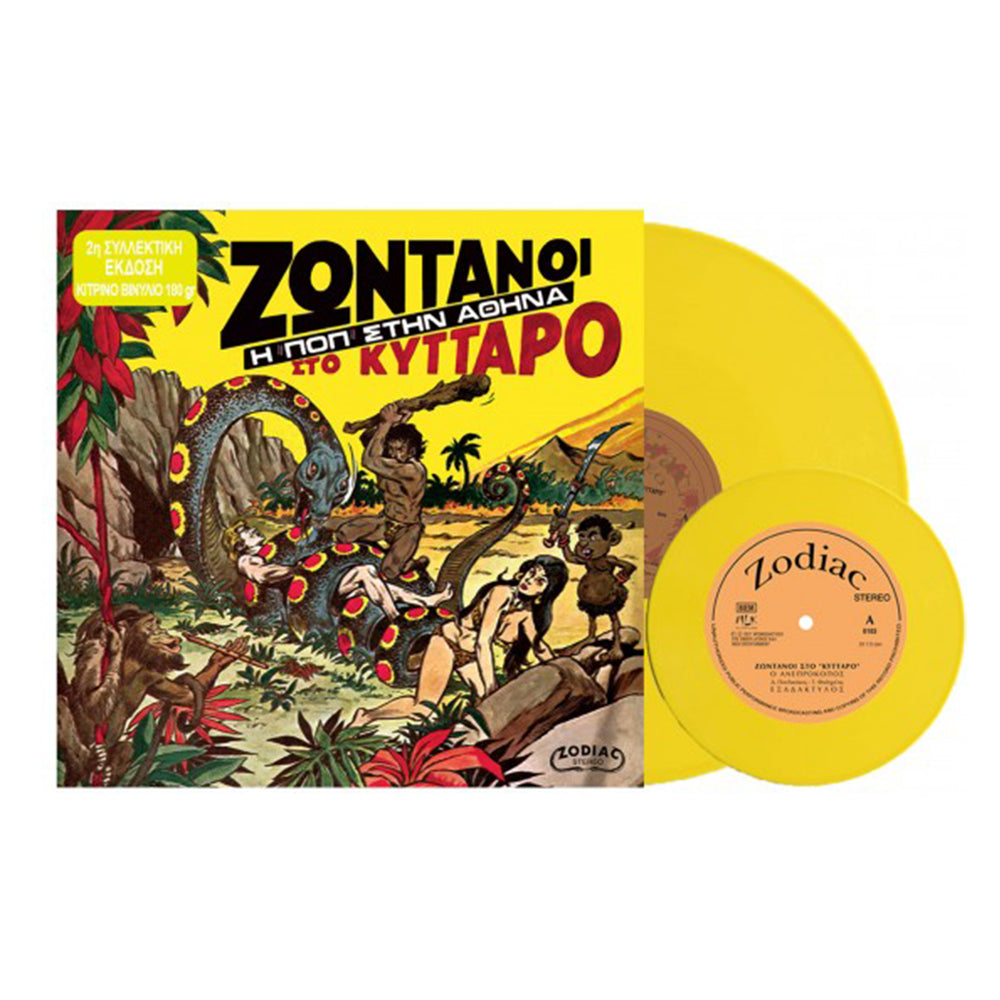 Ζωντανοί Στο Κύτταρο - Η Ποπ Στην Αθήνα (Yellow Vinyl)