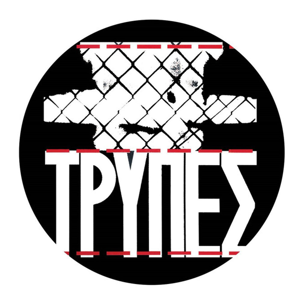 Τρύπες (Picture Disc)