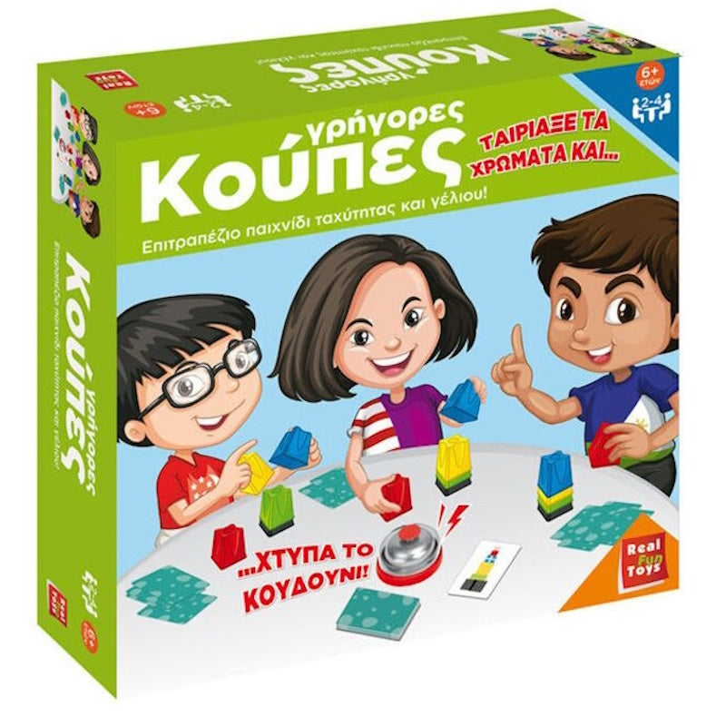 Real Fun Toys Γρήγορες Κούπες