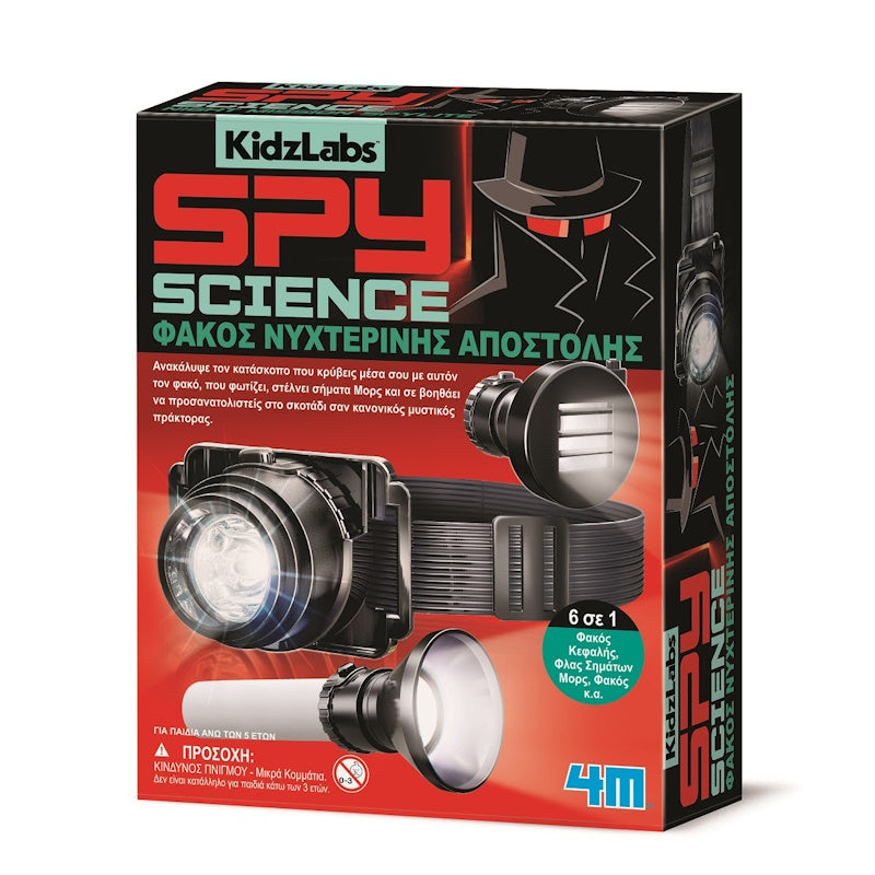 4M Φακός Νυχτερινής Αποστολής