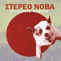 Ασύρματος Κόσμος (Red Transparent Vinyl)