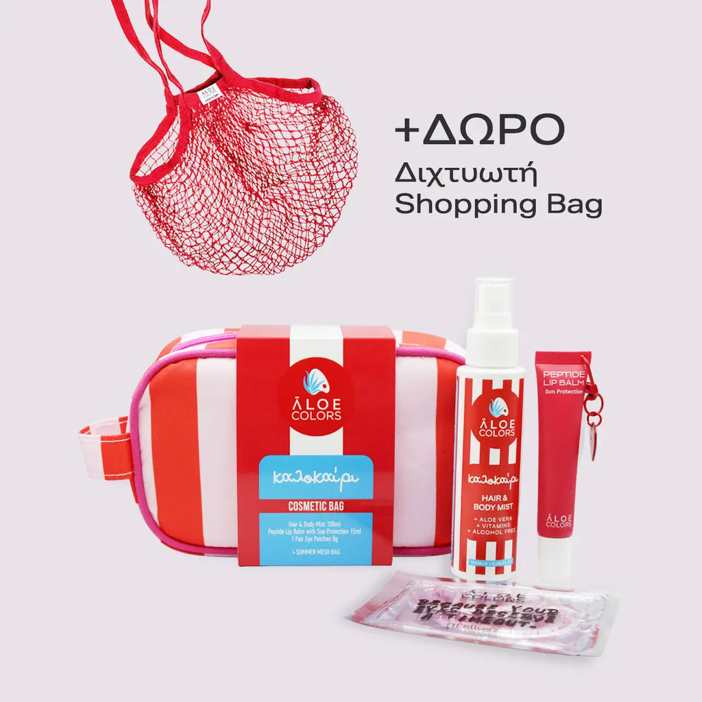 Cosmetic Bag Kalokairi Body Mist + Lip Balm + Eye Patches + Τσάντα Δίχτυ | Aloe+ Colors