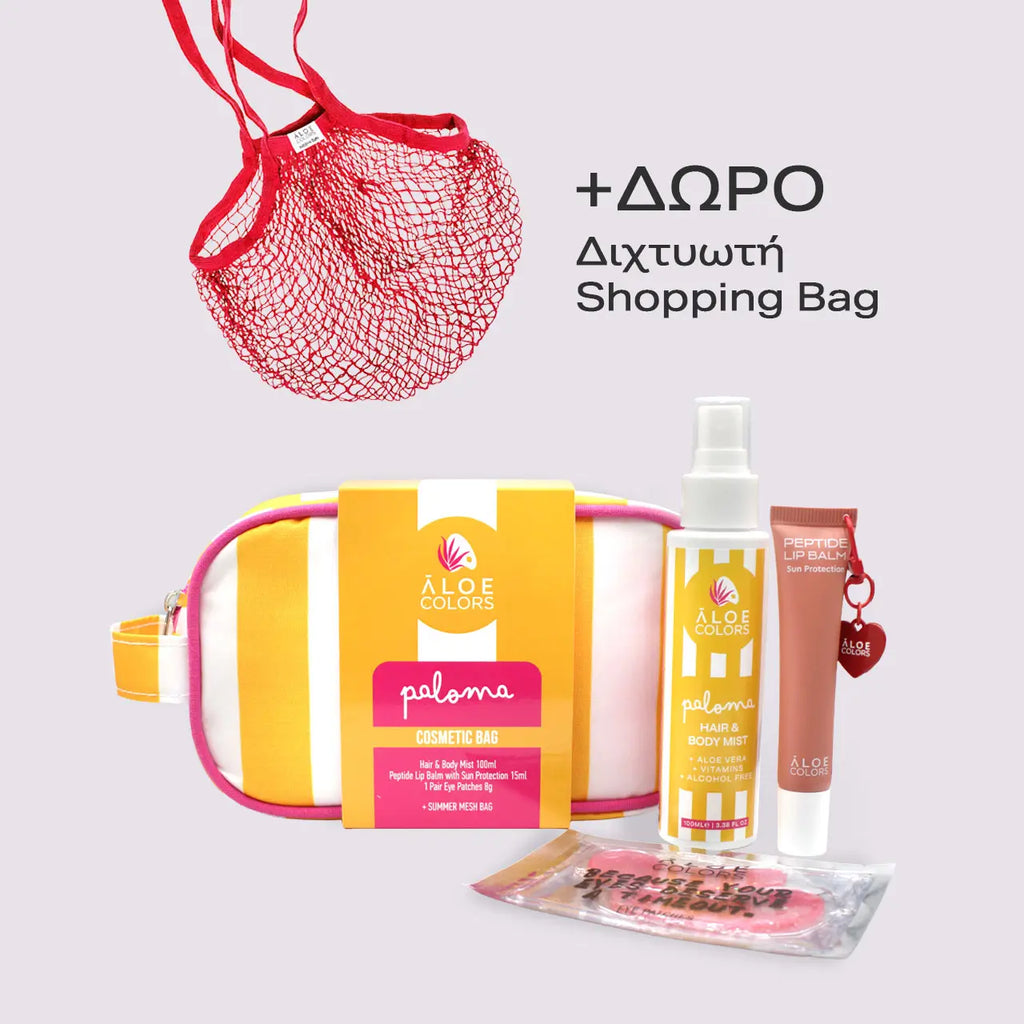 Cosmetic Bag Paloma Body Mist + Lip Balm + Eye Patches + Τσάντα Δίχτυ | Aloe+ Colors