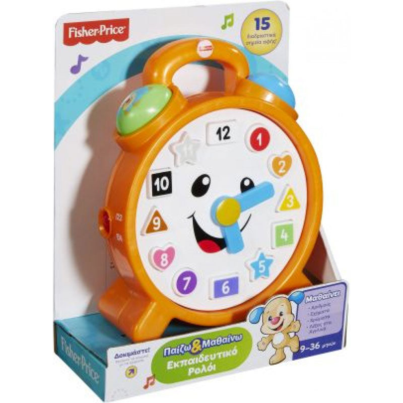 Fisher-Price Νέο Εκπαιδευτικό Ρολόι DLB24