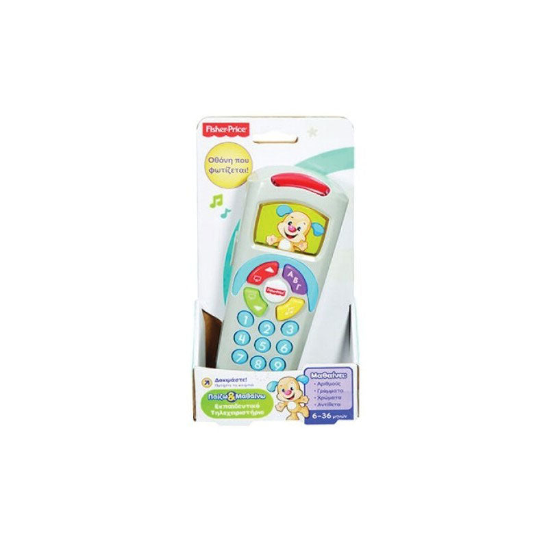 Fisher-Price Τηλεχειριστήριο – Μπλε DLK58