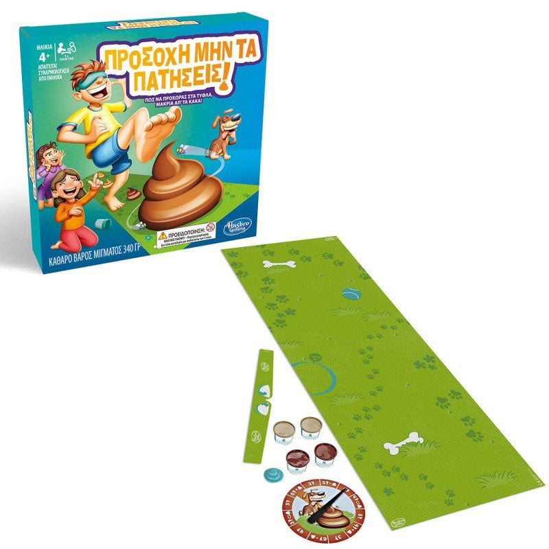 Hasbro Επιτραπέζιο Παιχνίδι Προσοχή Μην Τα Πατήσεις! E2489
