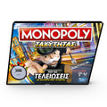 Hasbro Monopoly Speed E7033
