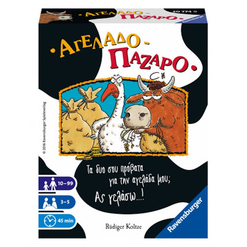 Ravensburger Επιτραπέζιο Παιχνίδι Αγελαδοπάζαρο