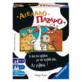 Ravensburger Επιτραπέζιο Παιχνίδι Αγελαδοπάζαρο