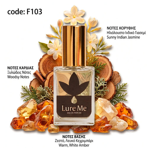 ALIENE F103