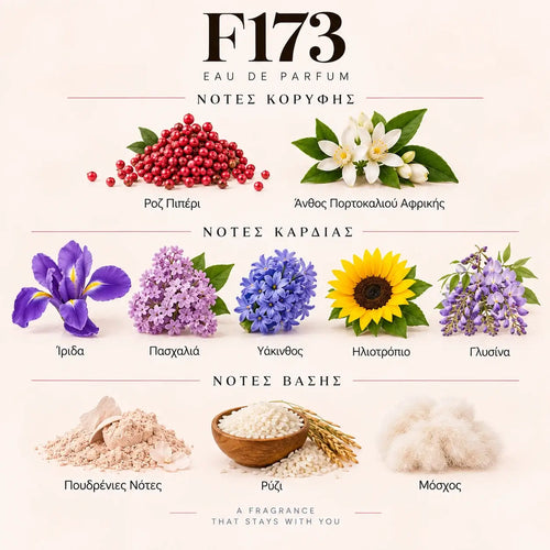 CHLO LOVE F173
