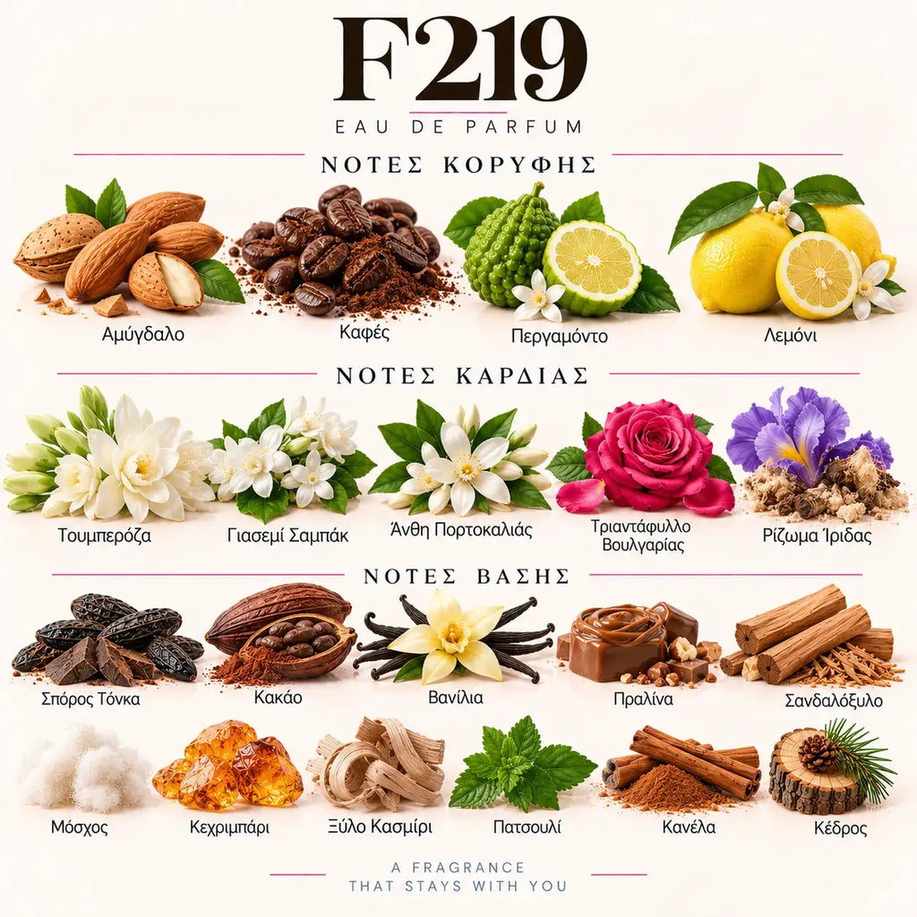 GODGIRL F219