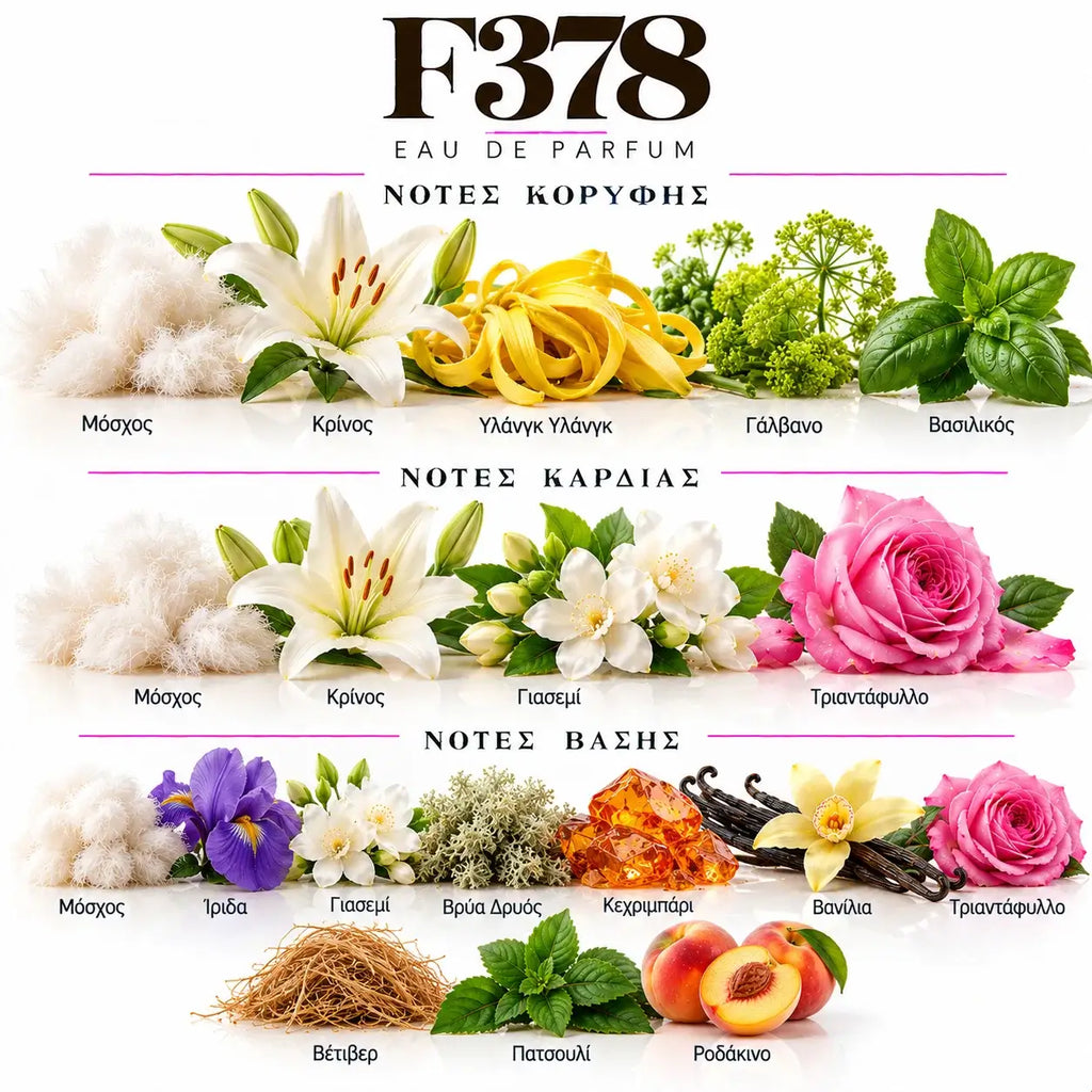WHITE MASK F378