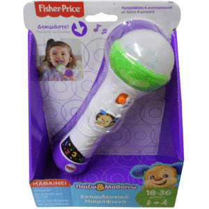 Fisher-Price Εκπαιδευτικό Μικρόφωνο FBP42