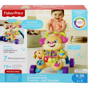 Fisher-Price Fisher Price Εκπαιδευτική Στρατα Σκυλάκι Smart Stages Ροζ FTC68