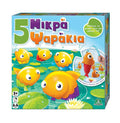 GIOCHI PREZIOSI Πέντε Μικρά Ψαράκια FVE00000