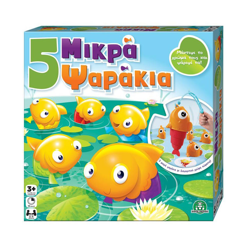 GIOCHI PREZIOSI Πέντε Μικρά Ψαράκια FVE00000