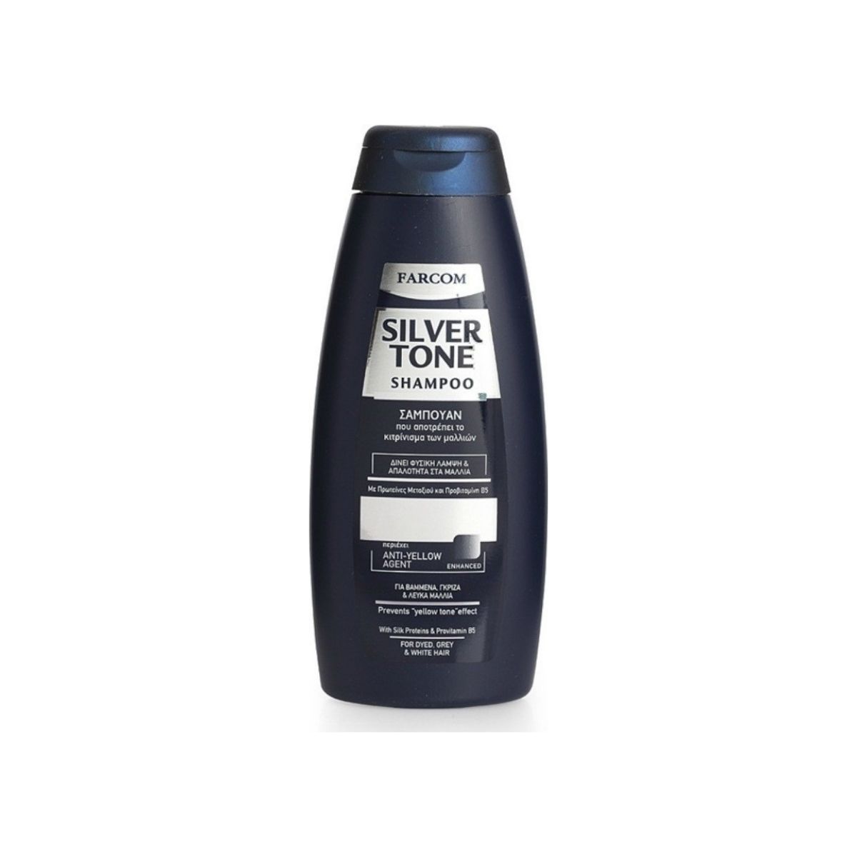 Σαμπουάν Μαλλιών κατά του Κιτρινίσματος Farcom Silver Shampoo 300ml
