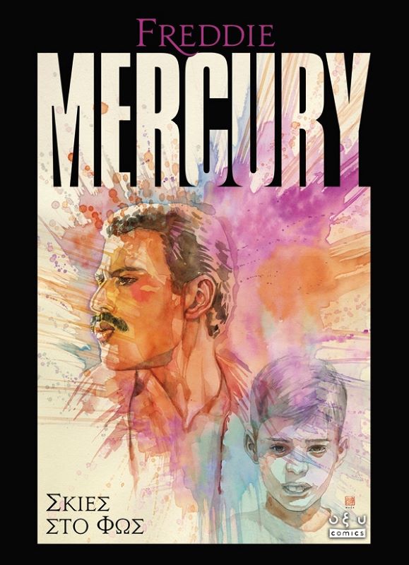 Camilla Zhang, Courtney Menard, Jason Ullmeyer, Tres Dean - Freddie Mercury: Σκιές στο Φως