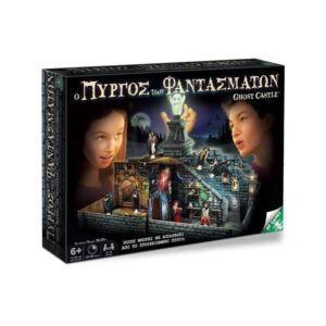 GIOCHI PREZIOSI Ghost Castle Ο Πύργος Των Φαντασμάτων (GHT00000)