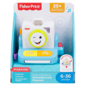 Fisher-Price Παίζω Και Μαθαίνω Εκπαιδευτική Κάμερα GMX39