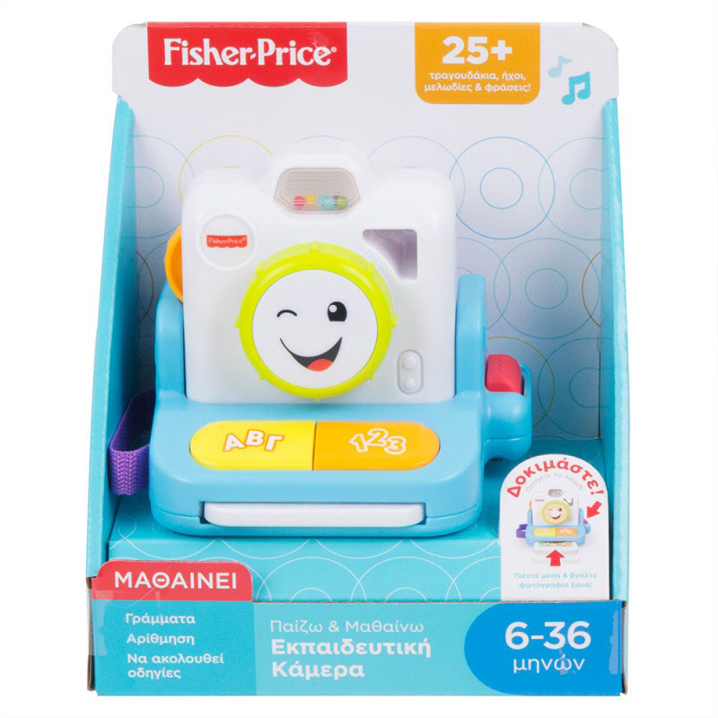 Fisher-Price Παίζω Και Μαθαίνω Εκπαιδευτική Κάμερα GMX39