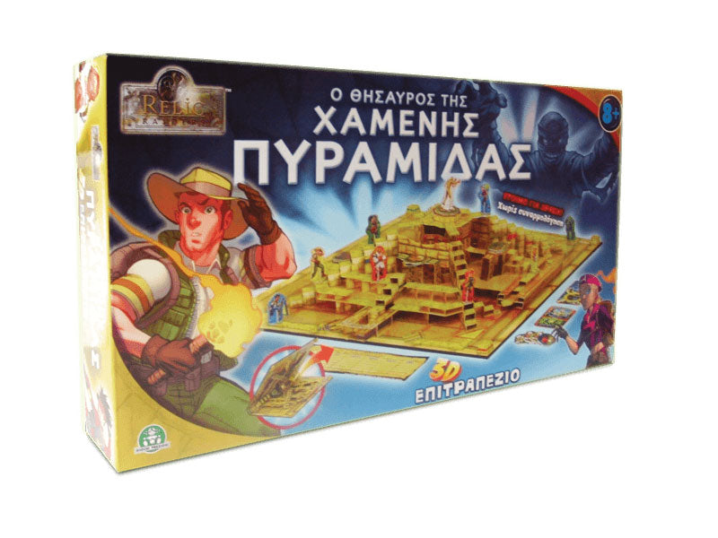 Giochi Preziosi Ο Θησαυρός Της Χαμένης Πυραμίδας GPH7665