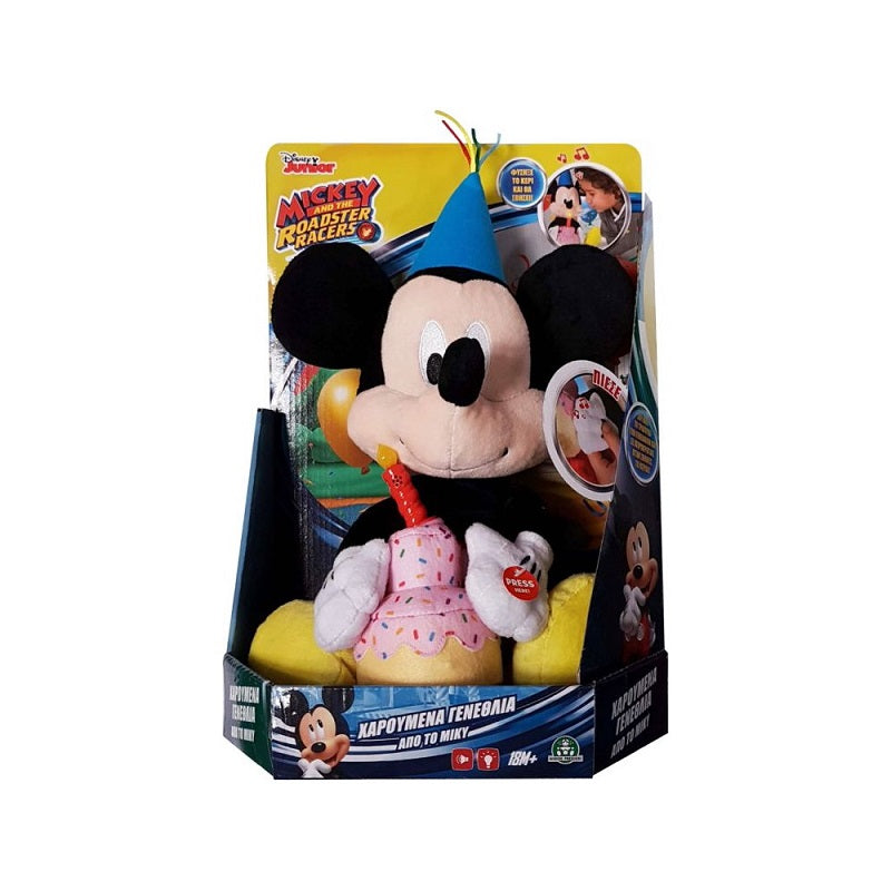 Mickey Club House Λούτρινο Mickey Χαρούμενα Γενέθλια (MKE05000)