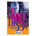 HIGGS: Το σωματίδιο του Θεού