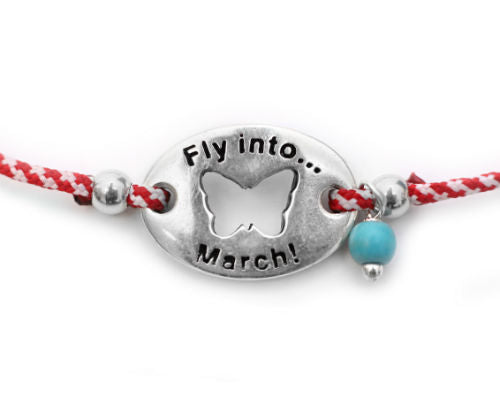 Fly into March "Butterfly" Στοιχείο Μοτίφ
