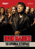 Iron Maiden - 50 Χρόνια Ιστορίας